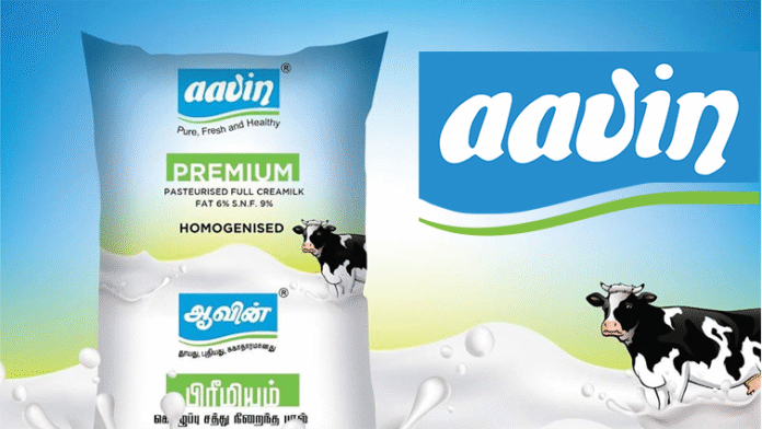 Aavin procures