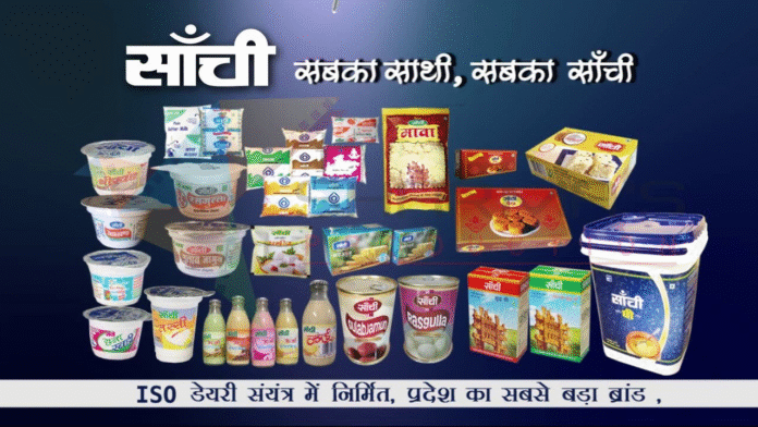 Sanchi brand
