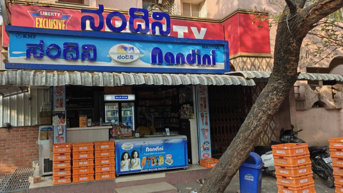 Nandini booths