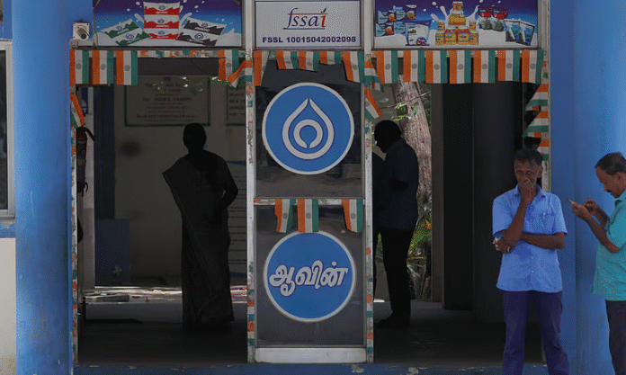 Aavin's milk powder plant in Salem to commence ops in Feb 2026