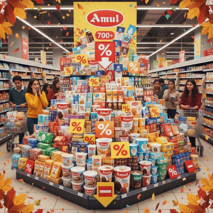 Amul