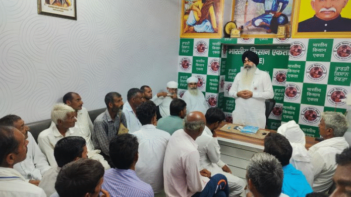 Sirsa Farmers