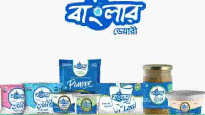 Banglar Dairy has increased the price of its milk by ₹4 per litre