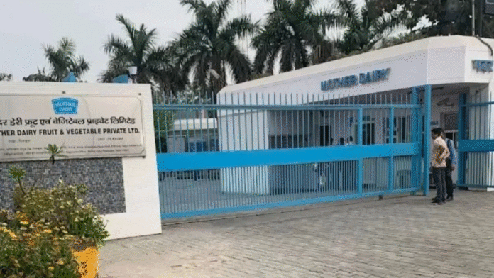 Mother Dairy Pilkhuwa Reopens