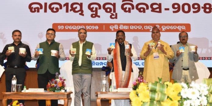 Mukhyamantri Kamdhenu Yojana: ₹200 Crore Released to 4.5 Lakh Dairy Farmers in Odisha
